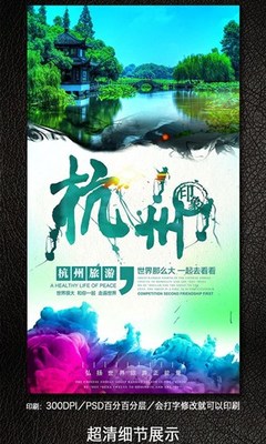 尚庄设计的设计模板素材下载