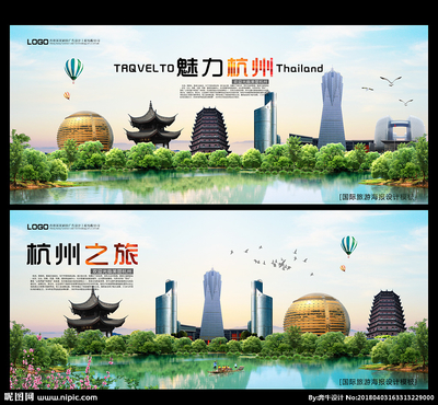 杭州设计图__展板模板_广告设计_设计图库