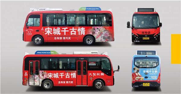 杭州公交车身广告,你值得拥有!