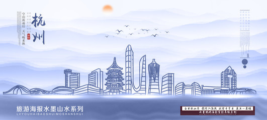 杭州房地产广告
