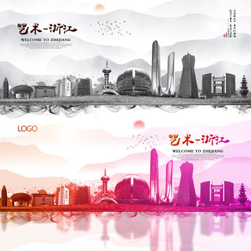 杭州房地产广告