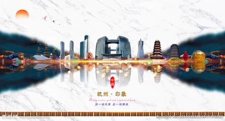杭州设计图__海报设计_广告设计_设计图库