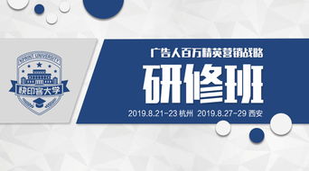 快印客大学2019年全国巡回培训8月站点持续更新中