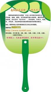 杭州广告塑料扇--杭州折叠扇子_礼品.工艺品.饰品_世界工厂网