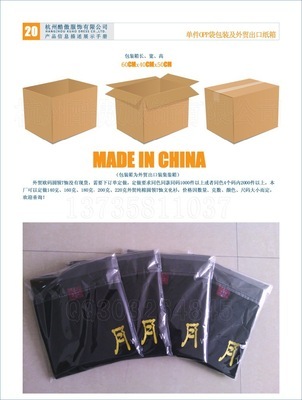 【现货供应全棉圆领广告T恤衫 文化衫定做 厂家直销】价格,厂家,图片,男式T恤,杭州酷傲服饰-