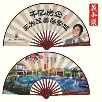 【义和广告扇子定做纸扇绢扇来图定制广告折扇价格4元起1000把起做】杭州义和扇坊 - 产品库