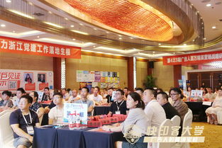 第423期快印客大学杭州站 广告快印店老板需要具备互联网营销思维