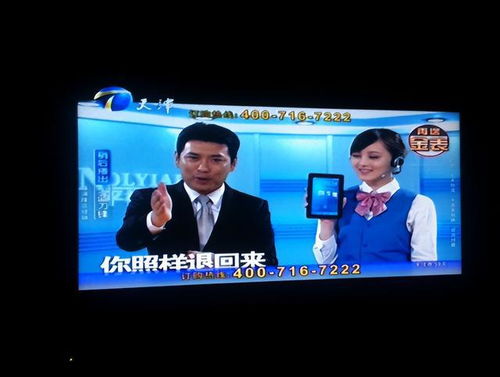 广告会员 层层加码 ,收费名目层出不穷,电视平台还有救吗