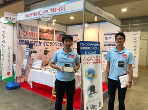 2020日本东京国际广告标识标牌展览会