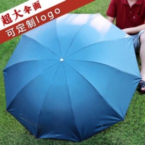 杭州萧山南阳新兴伞厂