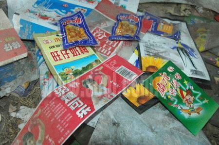 请成龙代言花1.5亿打广告,可惜钱都打了水漂,如今成健力宝第二