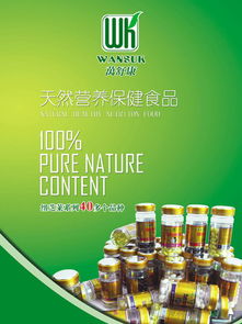 图片免费下载 药品广告背景素材 药品广告背景模板 千图网