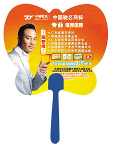 供应杭州pp塑料扇子生产厂家 广告扇子印刷价格 房地产广告扇子定做