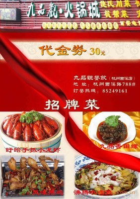 【彩页海报宣传单 公司广告产品定制 DM超市 宝宝A4印刷 大动漫明星】价格,厂家,图片,纸类印刷,苍南县温鑫工艺礼品-