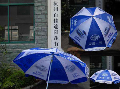 户外促销,你需要一顶广告遮阳伞雨棚帐篷[百佳帐篷]