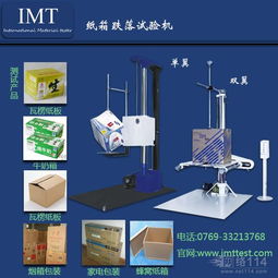 产品图75