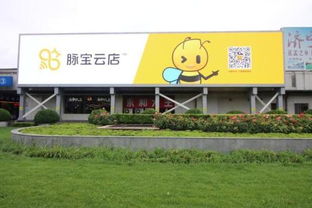 脉宝云店 霸屏 北京 南京等7大城市机场