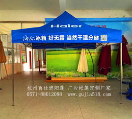 亲爱的,热爱的老客户又来采购广告折叠帐篷啦