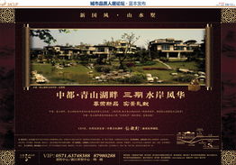 广告