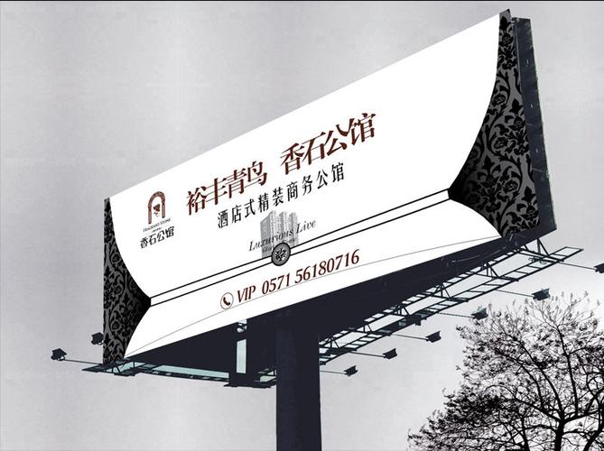 2010杭州香石公馆秀稿—地产 - 视觉中国设计师社区