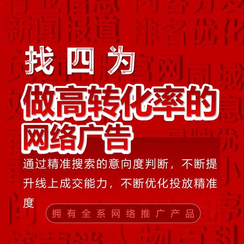 杭州网络推广 杭州网络营销 杭州全网营销公司 杭州整合营销