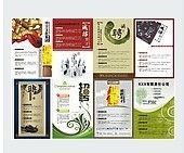 供应海报印刷，首选杭州超意广告——世界工厂网中国产品信息库推荐