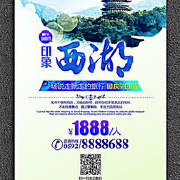 杭州印象 千年古都的诗意与现代交融