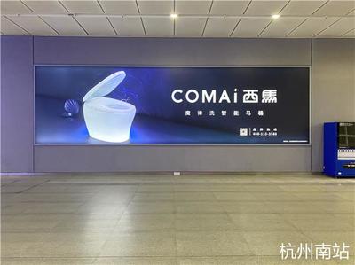 实力霸屏 | COMAi西马新一轮高铁广告全新上线，再次刷屏亿万人！
