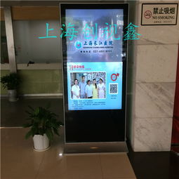 杭州高清65寸落地液晶广告屏解决方案 单机版与网络版现货供应