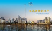 杭州产品宣传册设计与广告制作案例——一勺文化创意机构分享