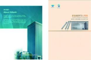 杭州样本设计与印刷策划服务全解析 指南针广告的专业之道