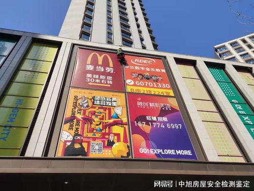 杭州户外立柱广告牌安全检测鉴定 第三方检测单位的重要性与选择指南