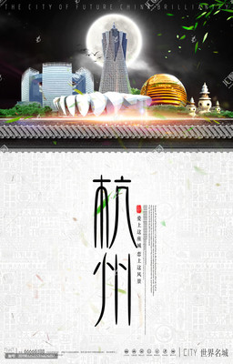 杭州广告 古韵新潮，品牌赋能的创新实践